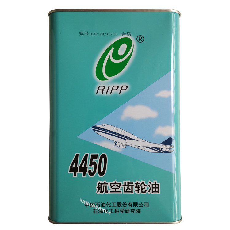 4450航空齒輪油的用途有哪些？