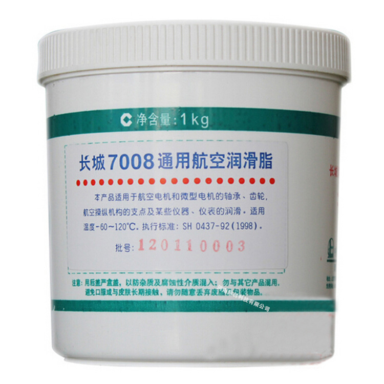 7008通用航空潤(rùn)滑脂好用嗎？好在哪呢？