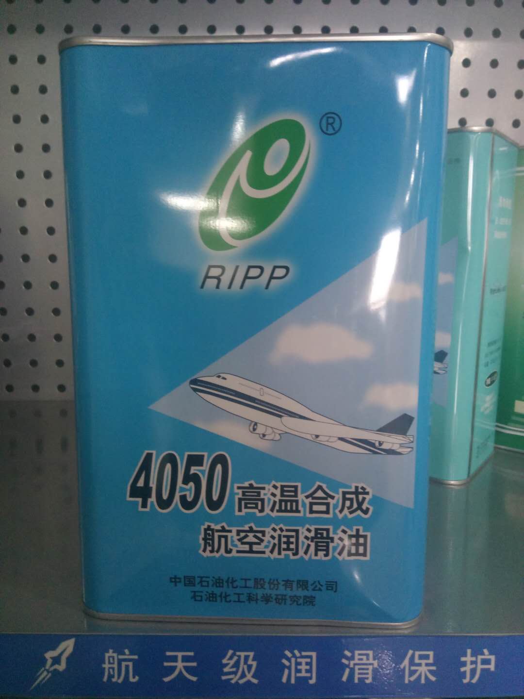 4050航空潤(rùn)滑油性能怎么樣？
