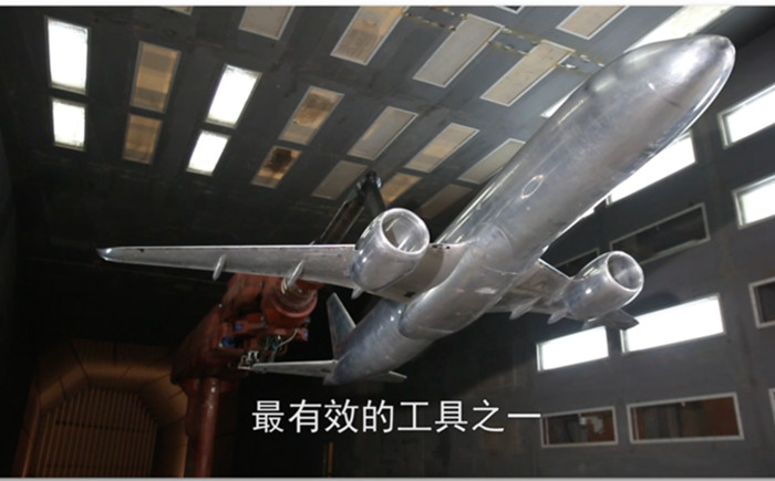 風(fēng)洞是什么？河南航材為您解答