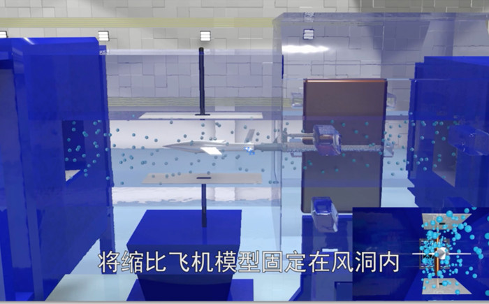 風(fēng)洞是什么？河南航材為您解答